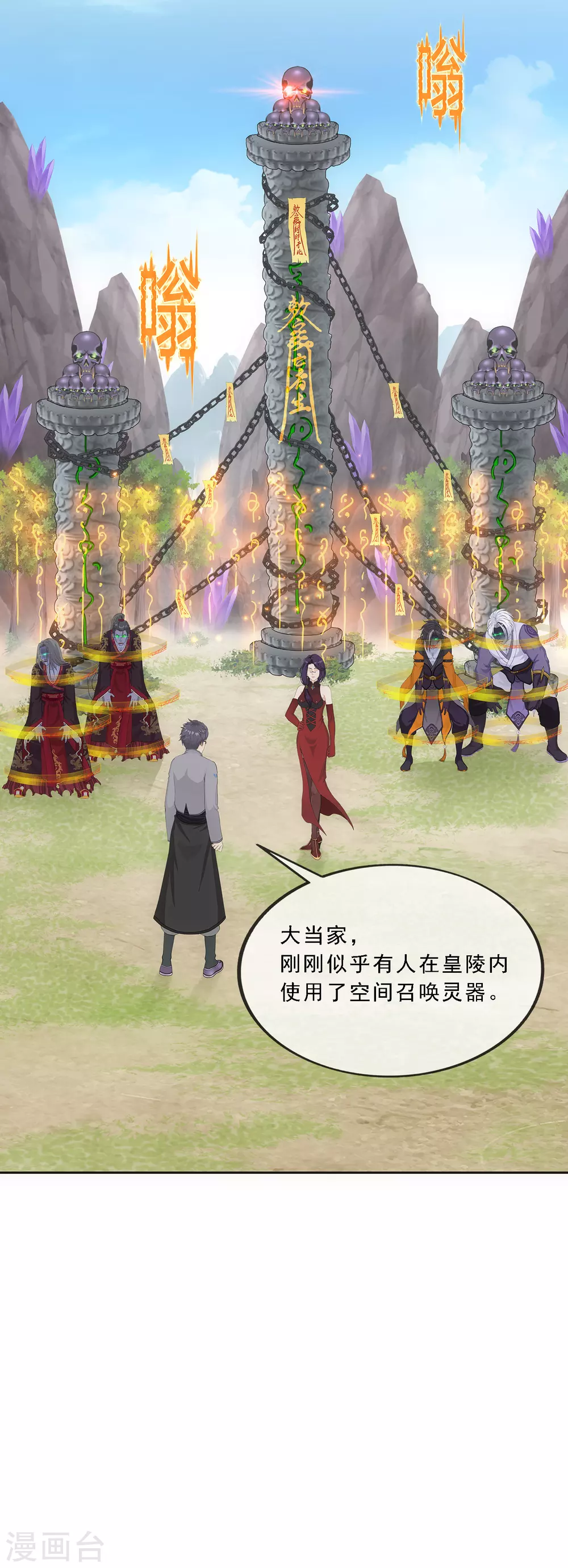 第264话 一挑二37