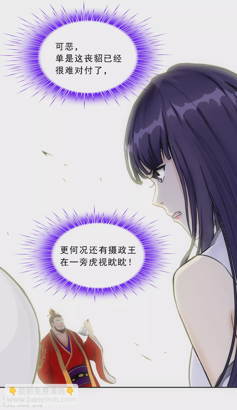 第264话 一挑二4