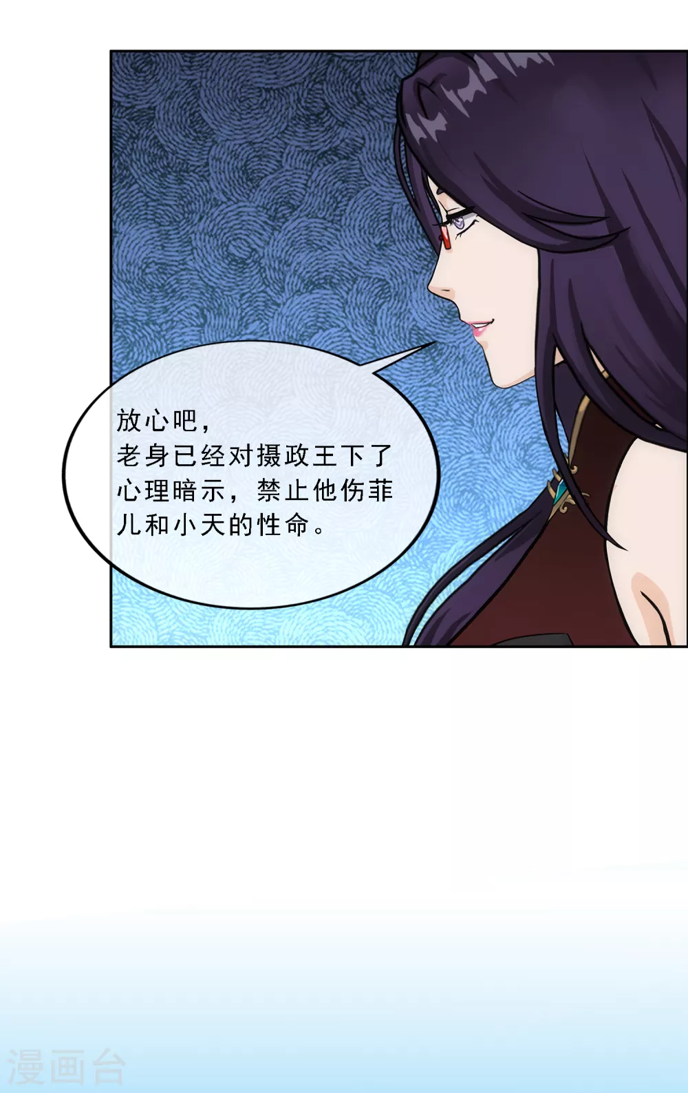第264话 一挑二40