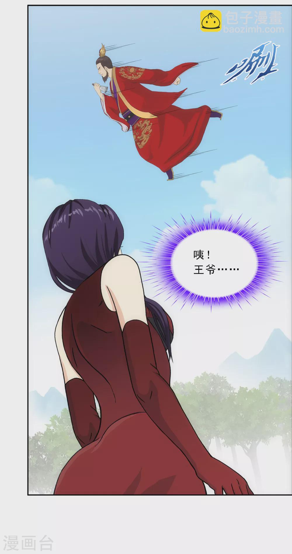 第264话 一挑二42
