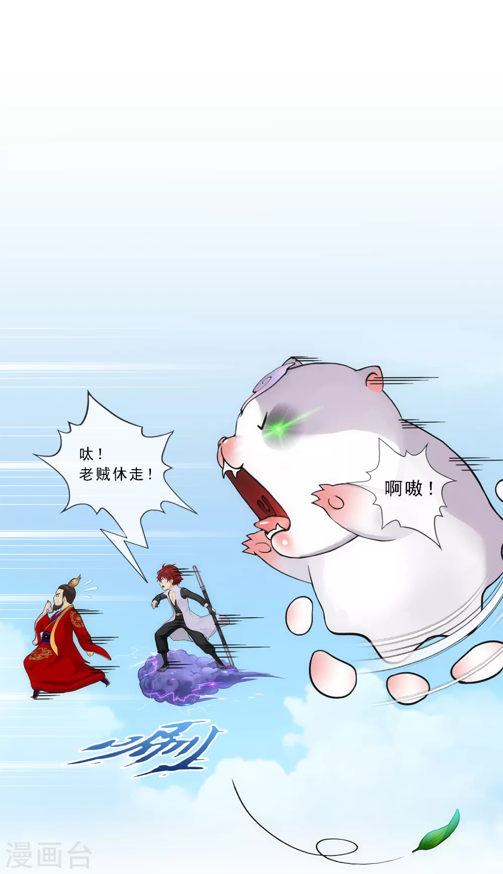 第264话 一挑二43