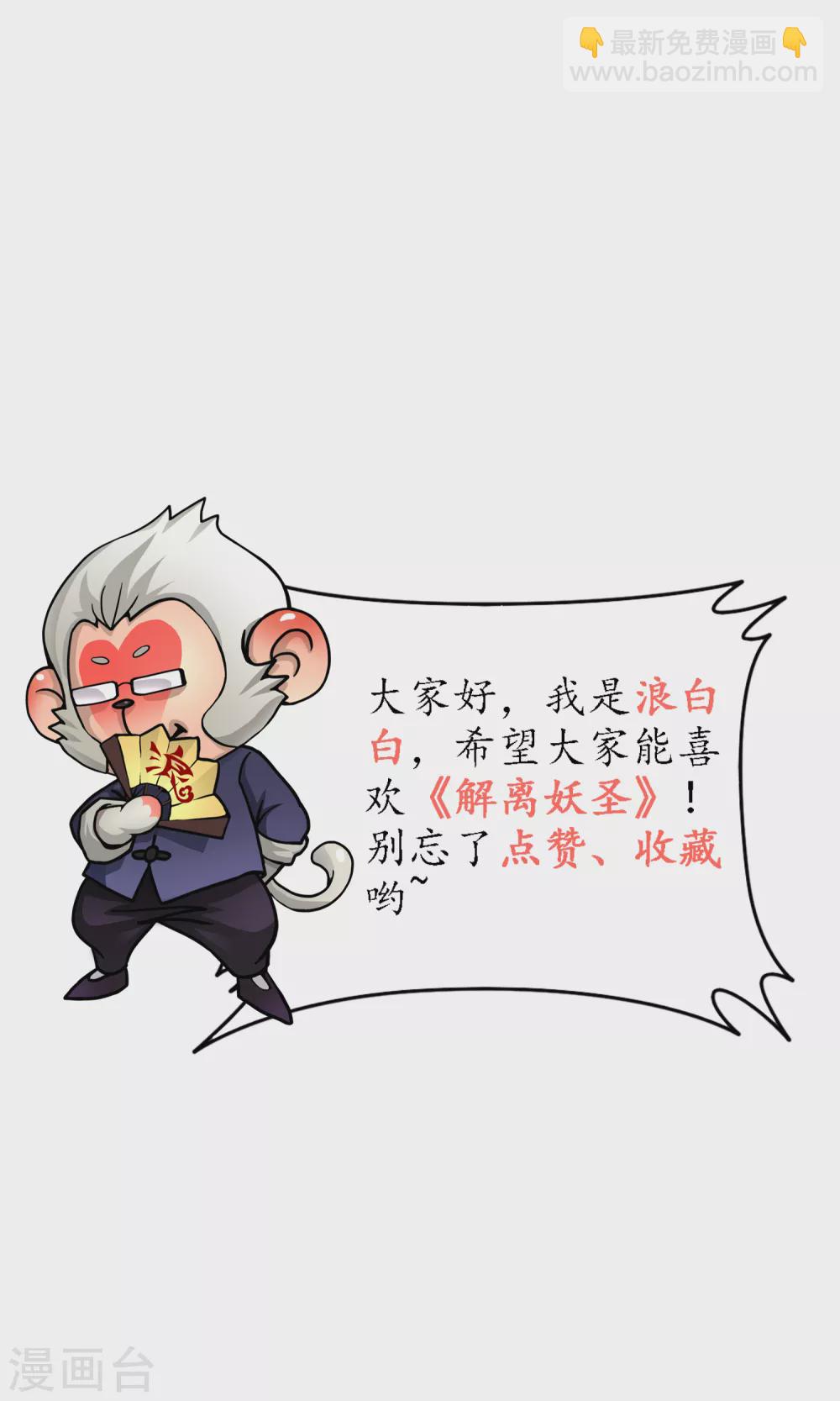 第264话 一挑二45