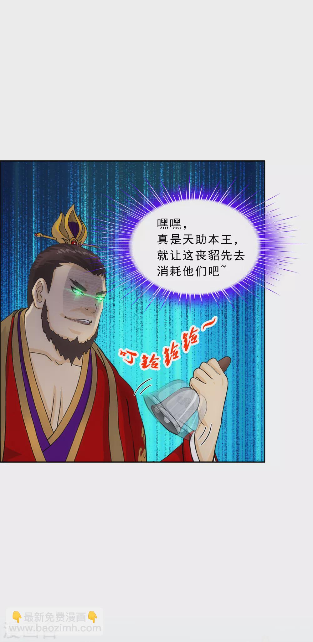 第264话 一挑二5