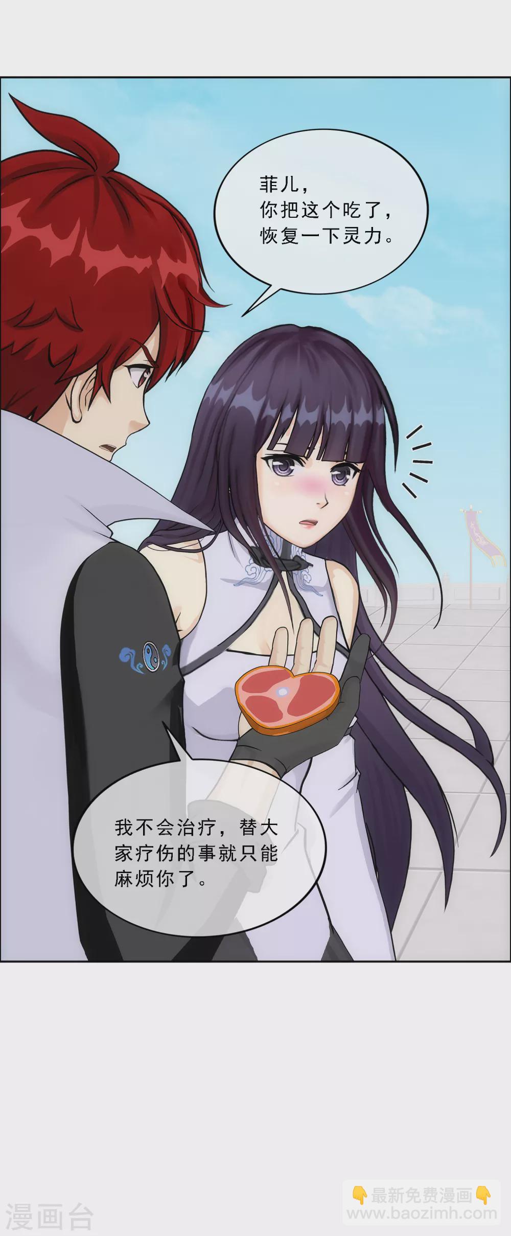 第264话 一挑二7