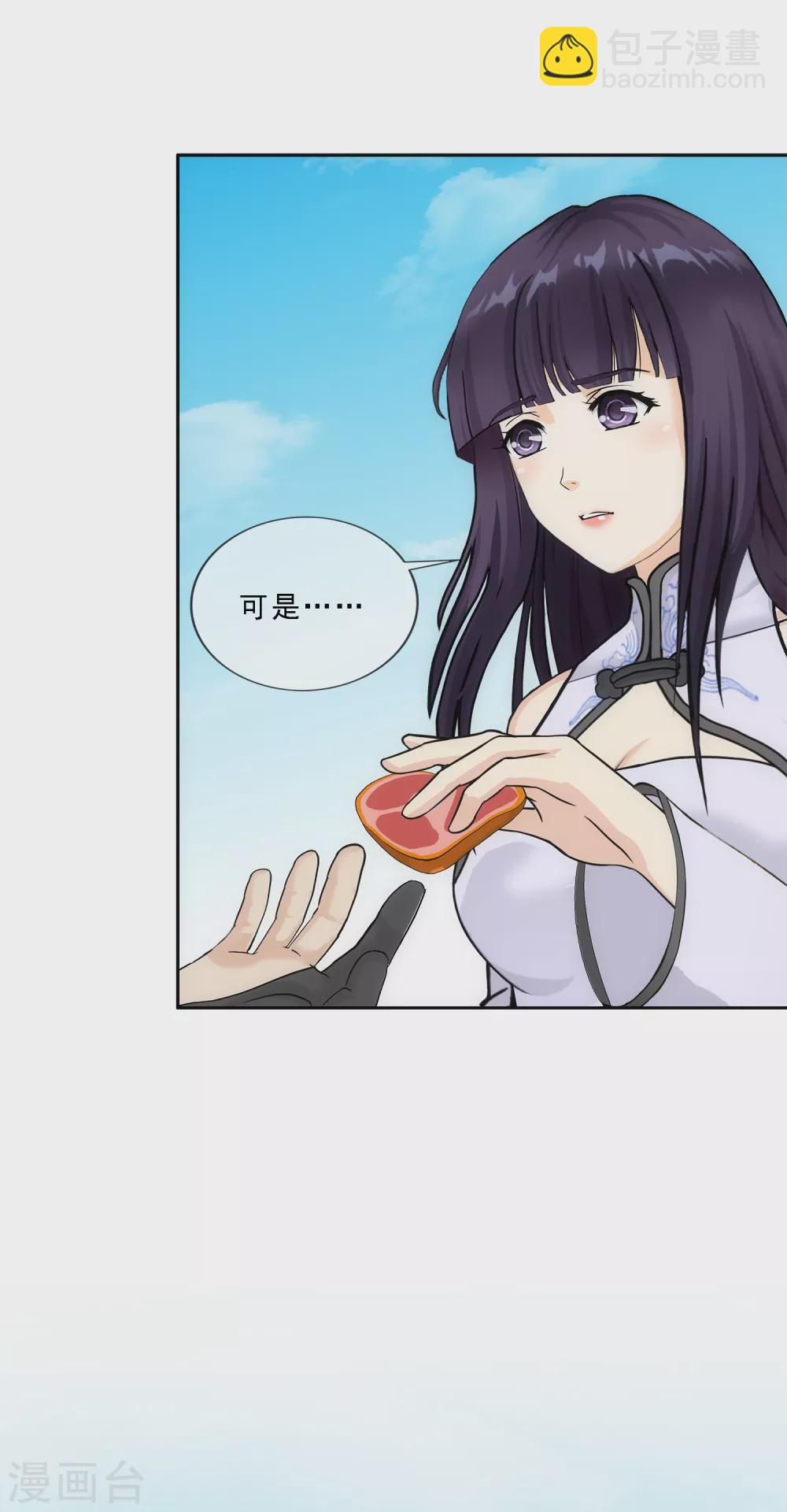 第264话 一挑二8