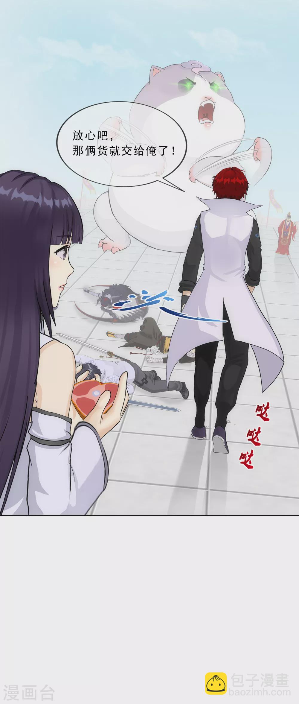 第264话 一挑二9
