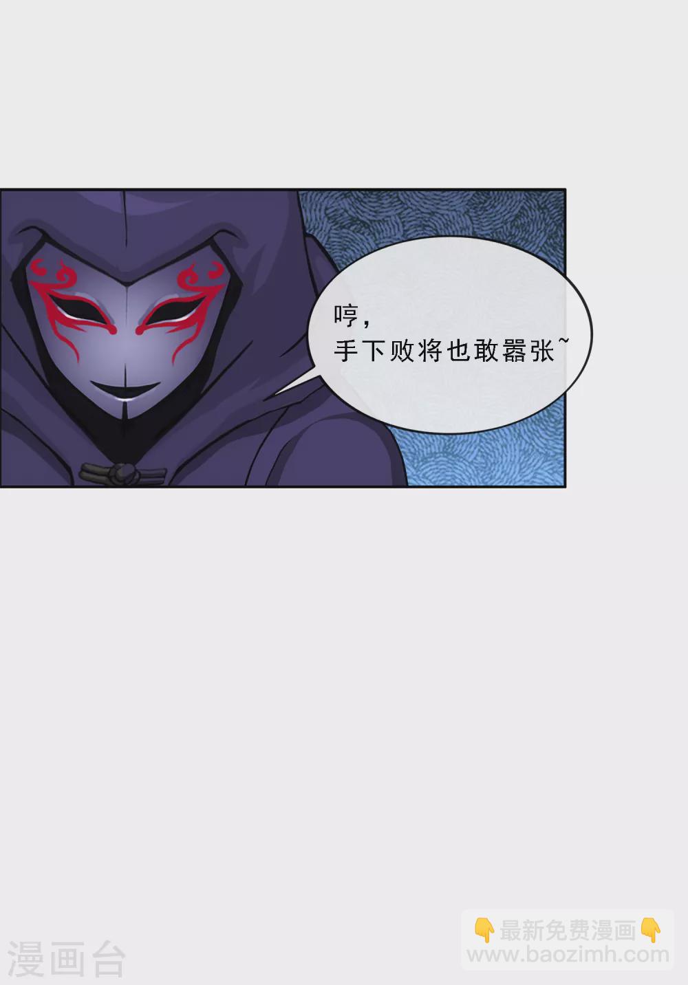 第267话 谈判10