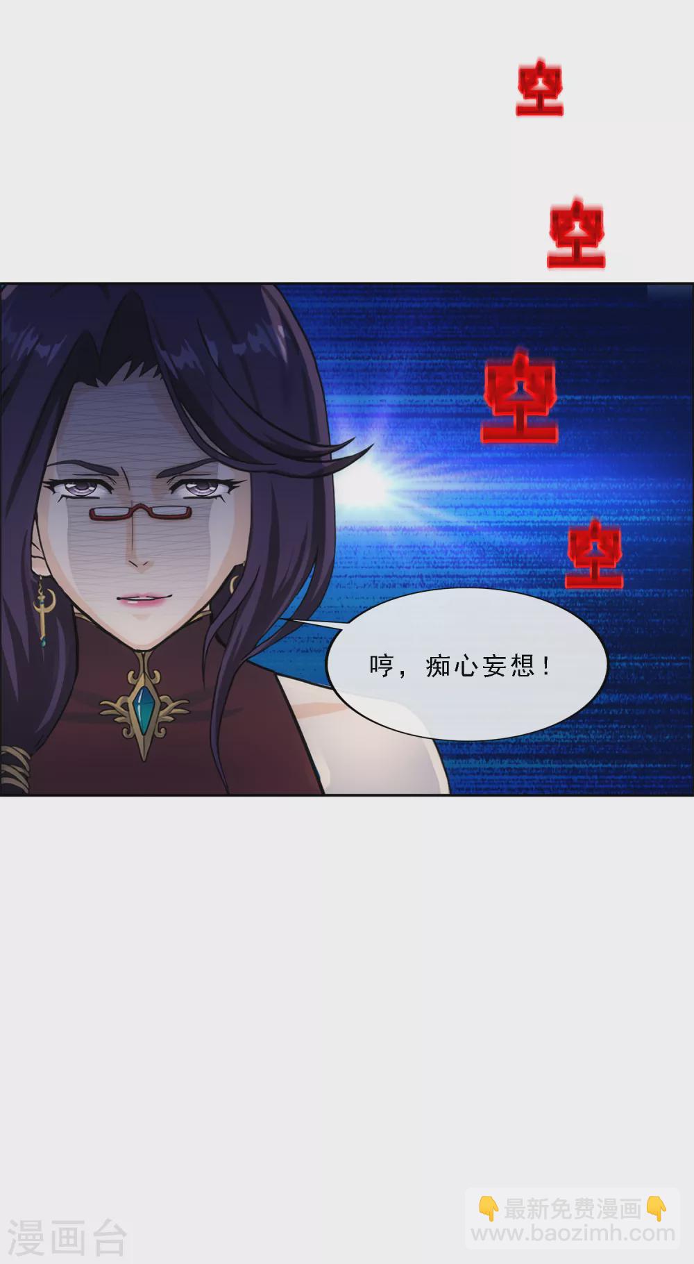 第267话 谈判37