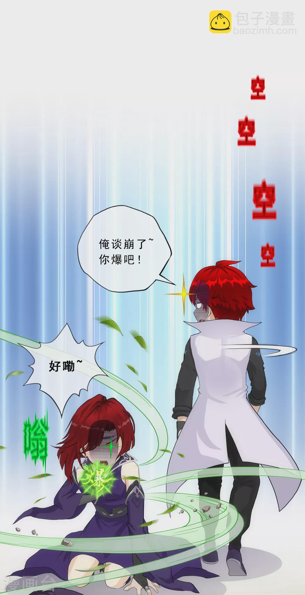 第267话 谈判38