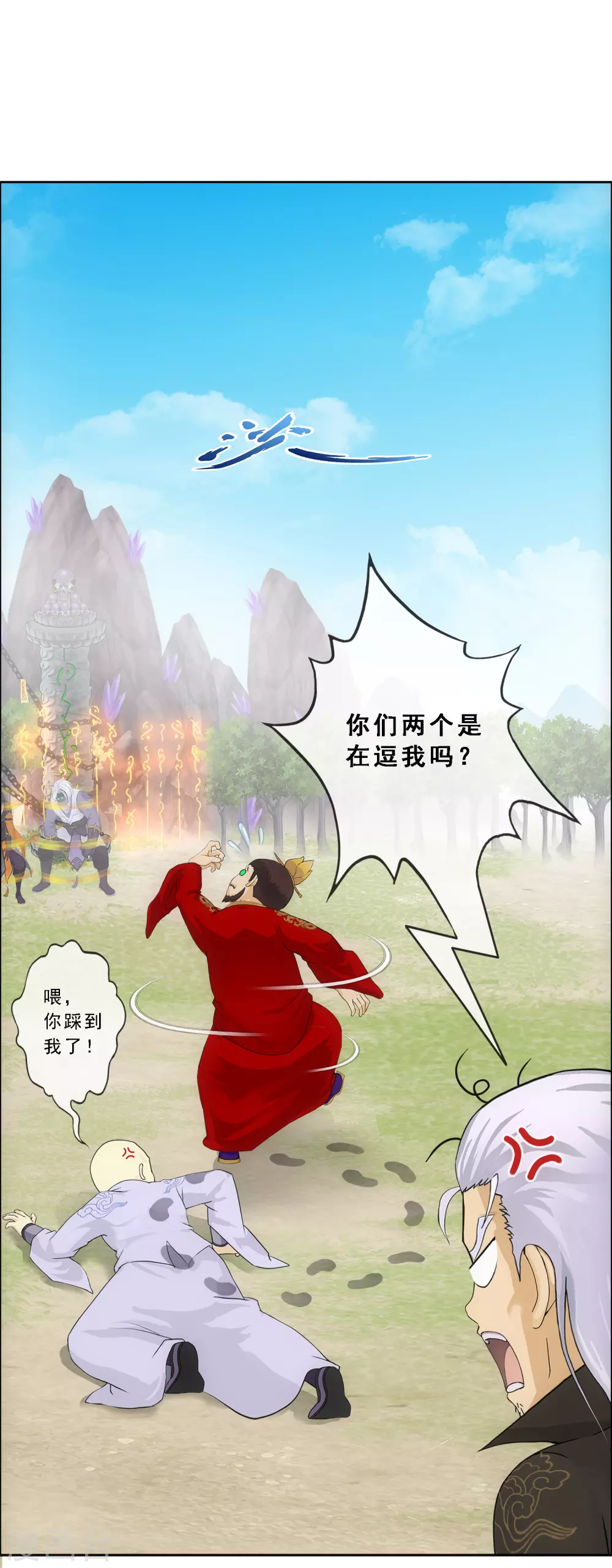第269话 真正的目的1