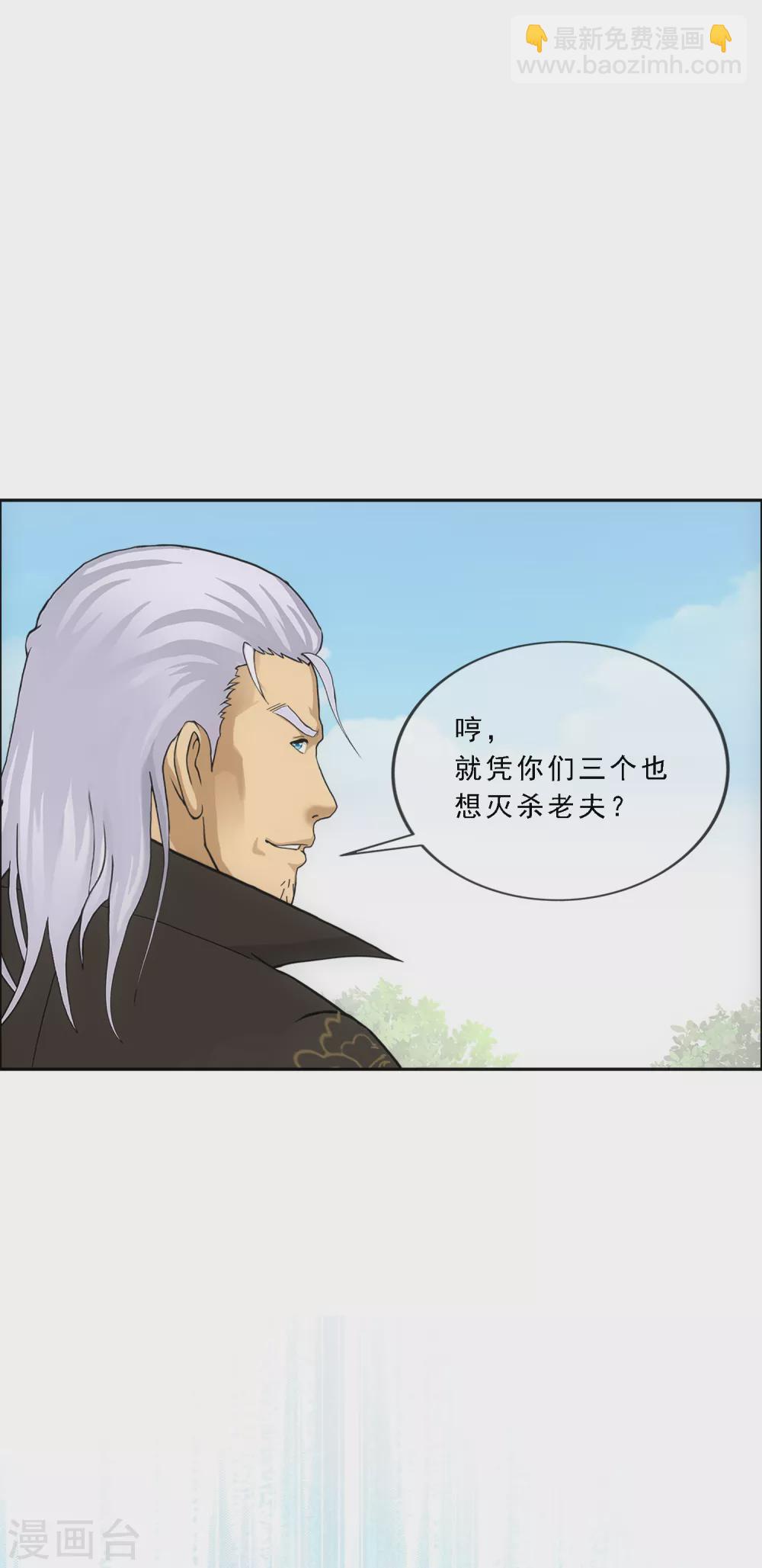 第269话 真正的目的17