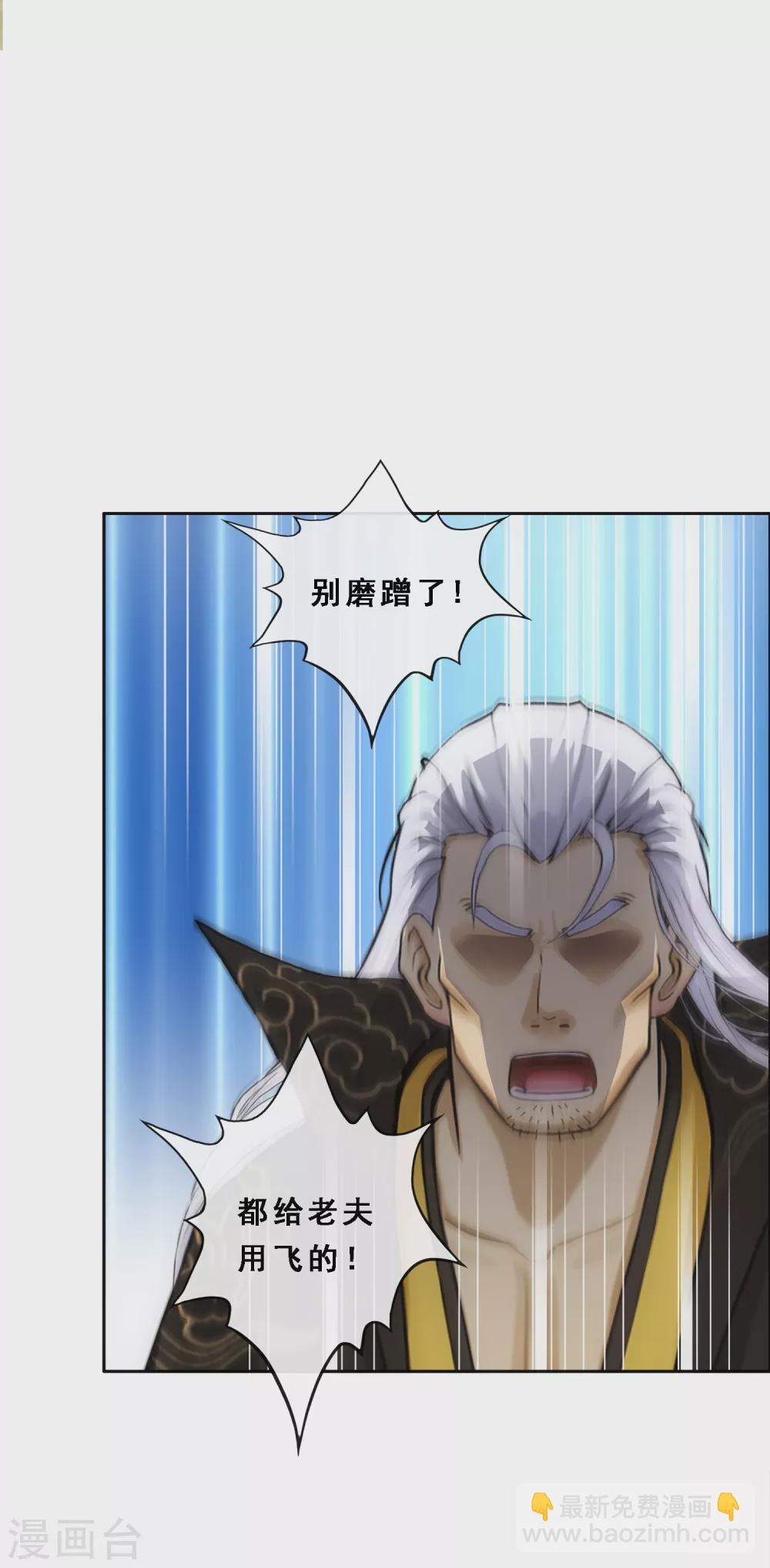 第269话 真正的目的2