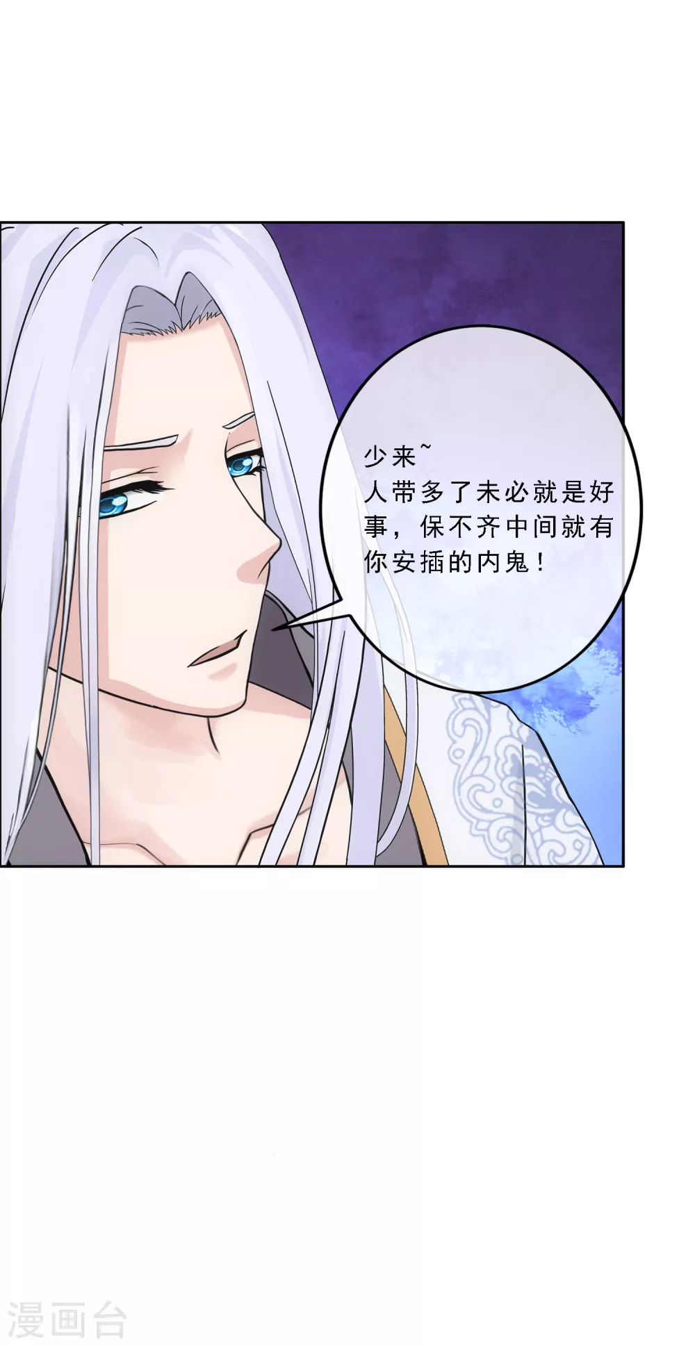第269话 真正的目的27
