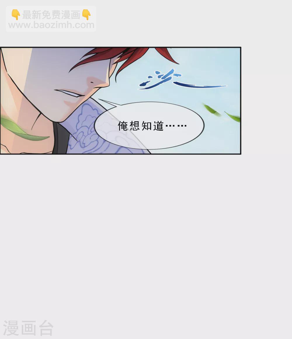 第269话 真正的目的7
