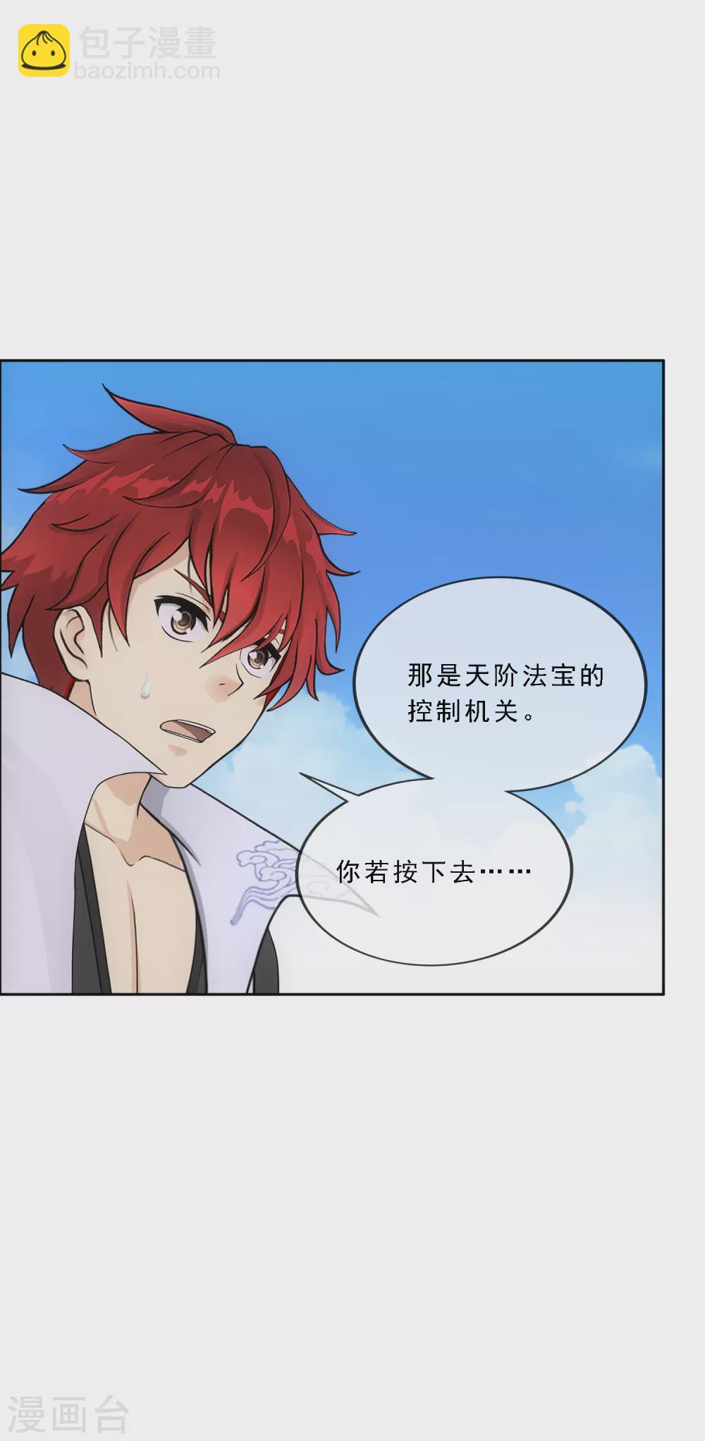 第273话 坑货的自我修养210