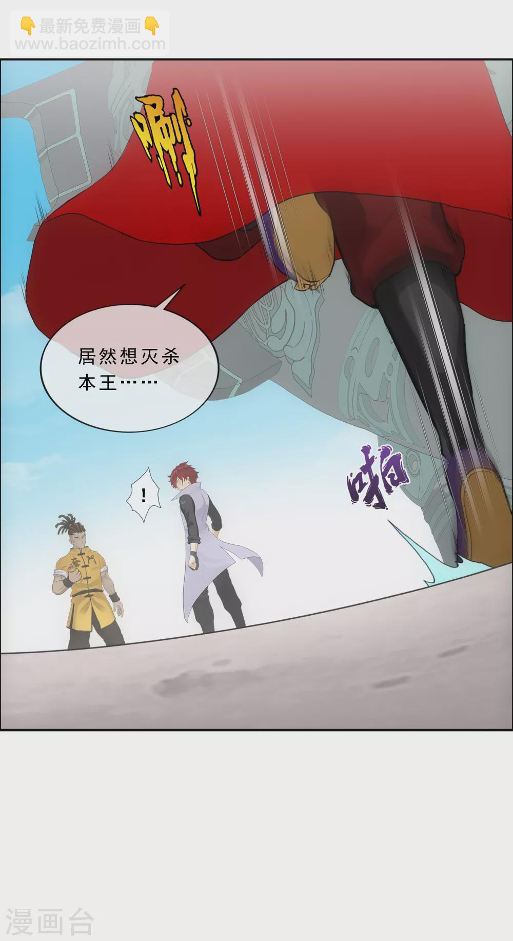 第273话 坑货的自我修养214