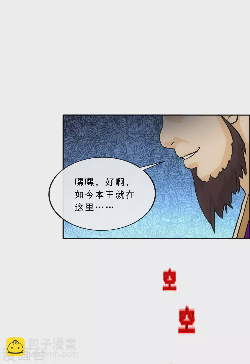 第273话 坑货的自我修养215