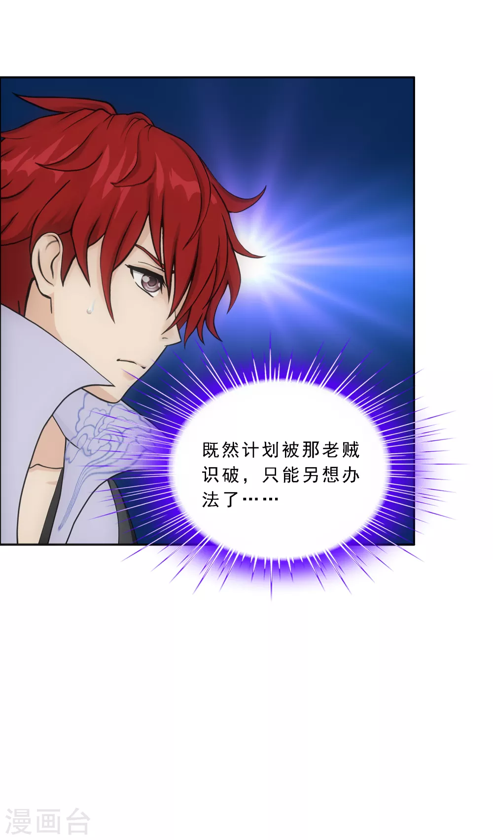 第273话 坑货的自我修养217