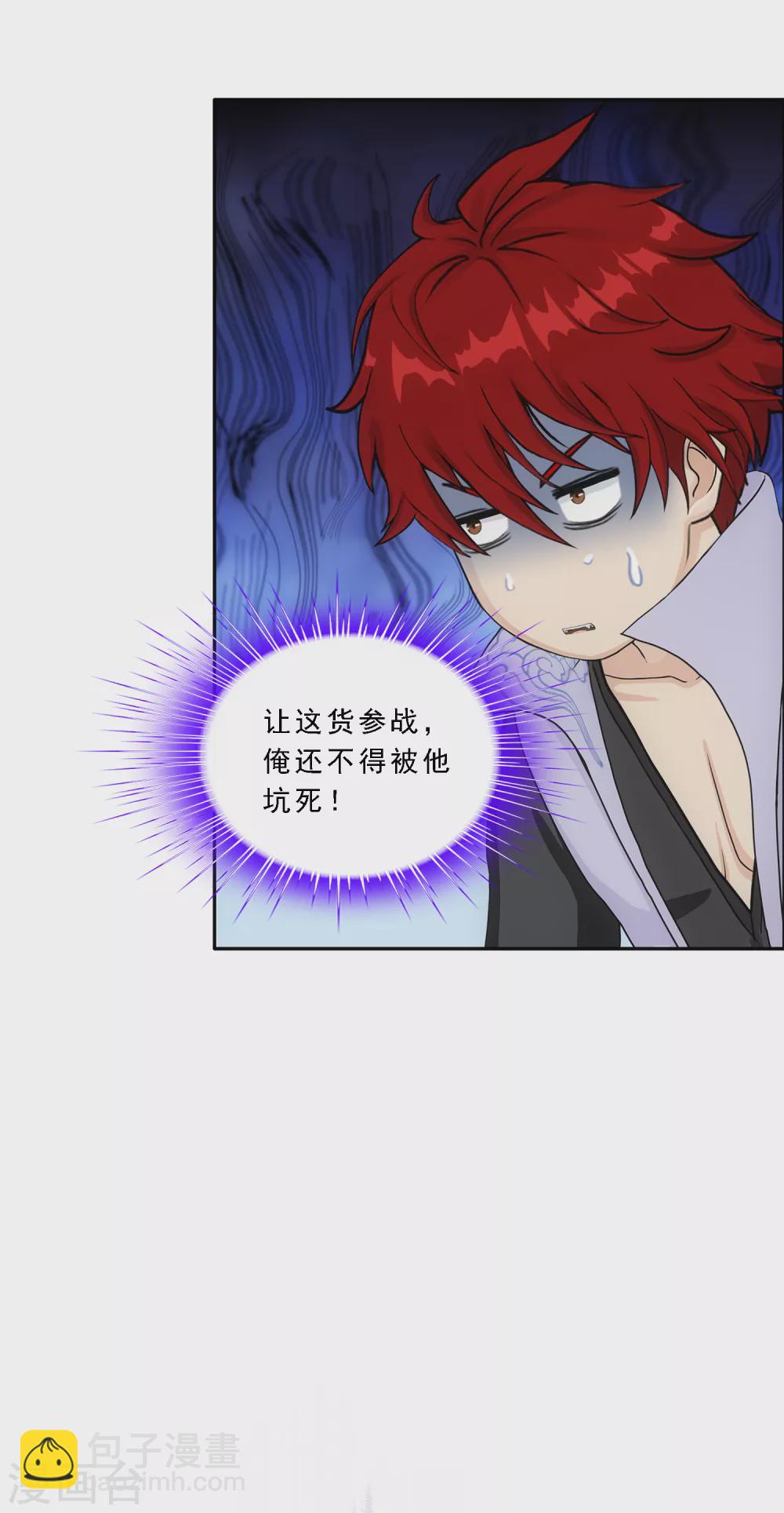 第273话 坑货的自我修养220