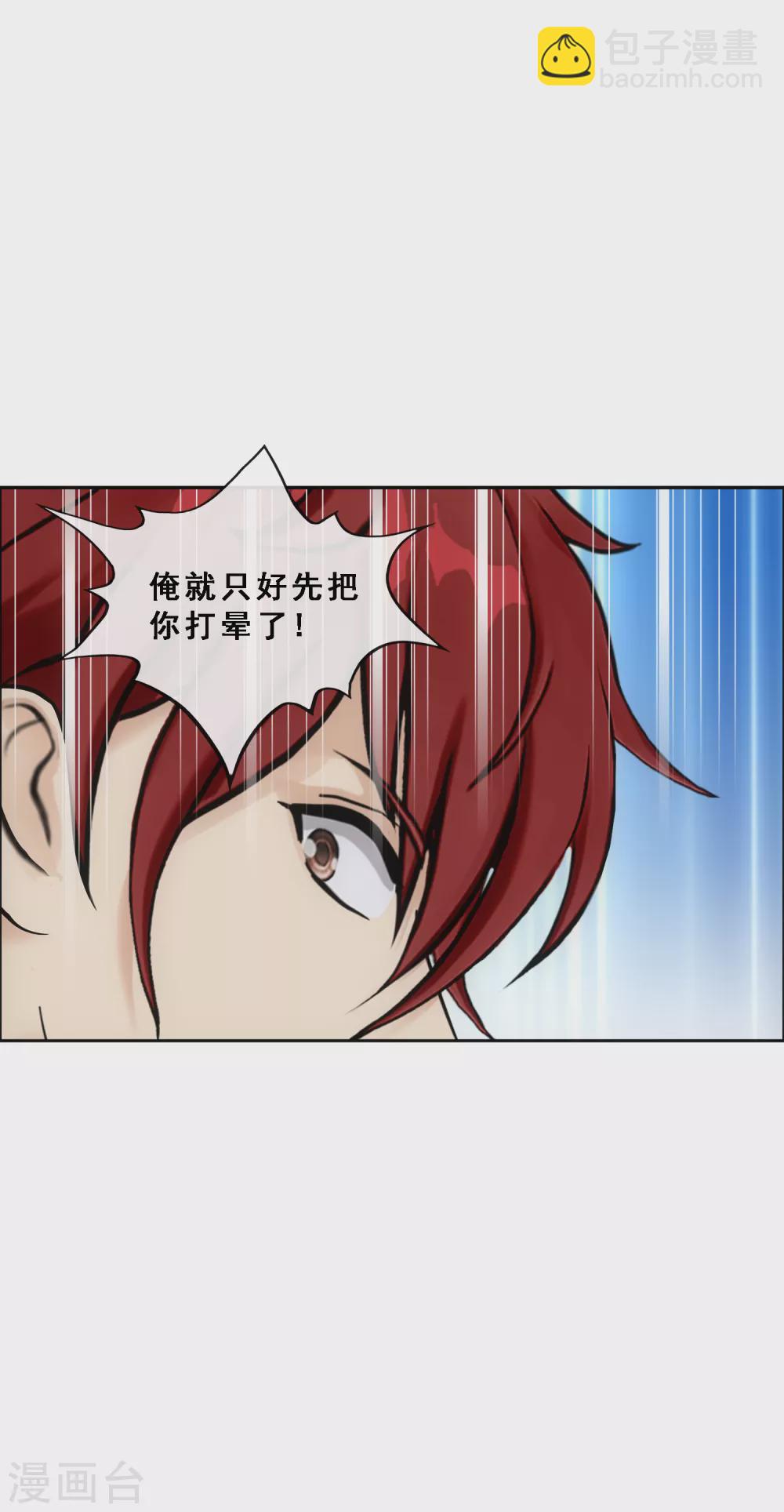 第273话 坑货的自我修养222