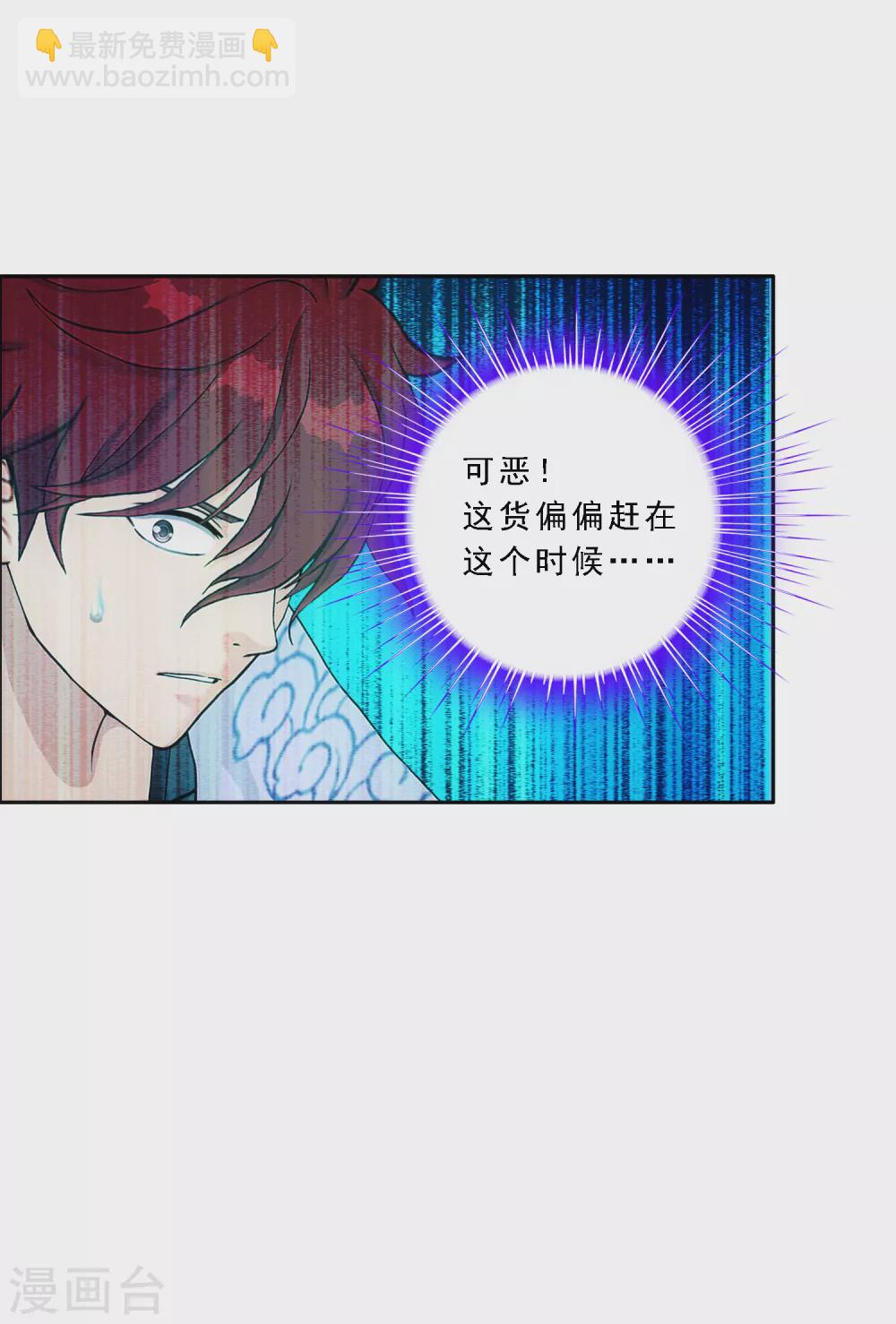 第273话 坑货的自我修养225
