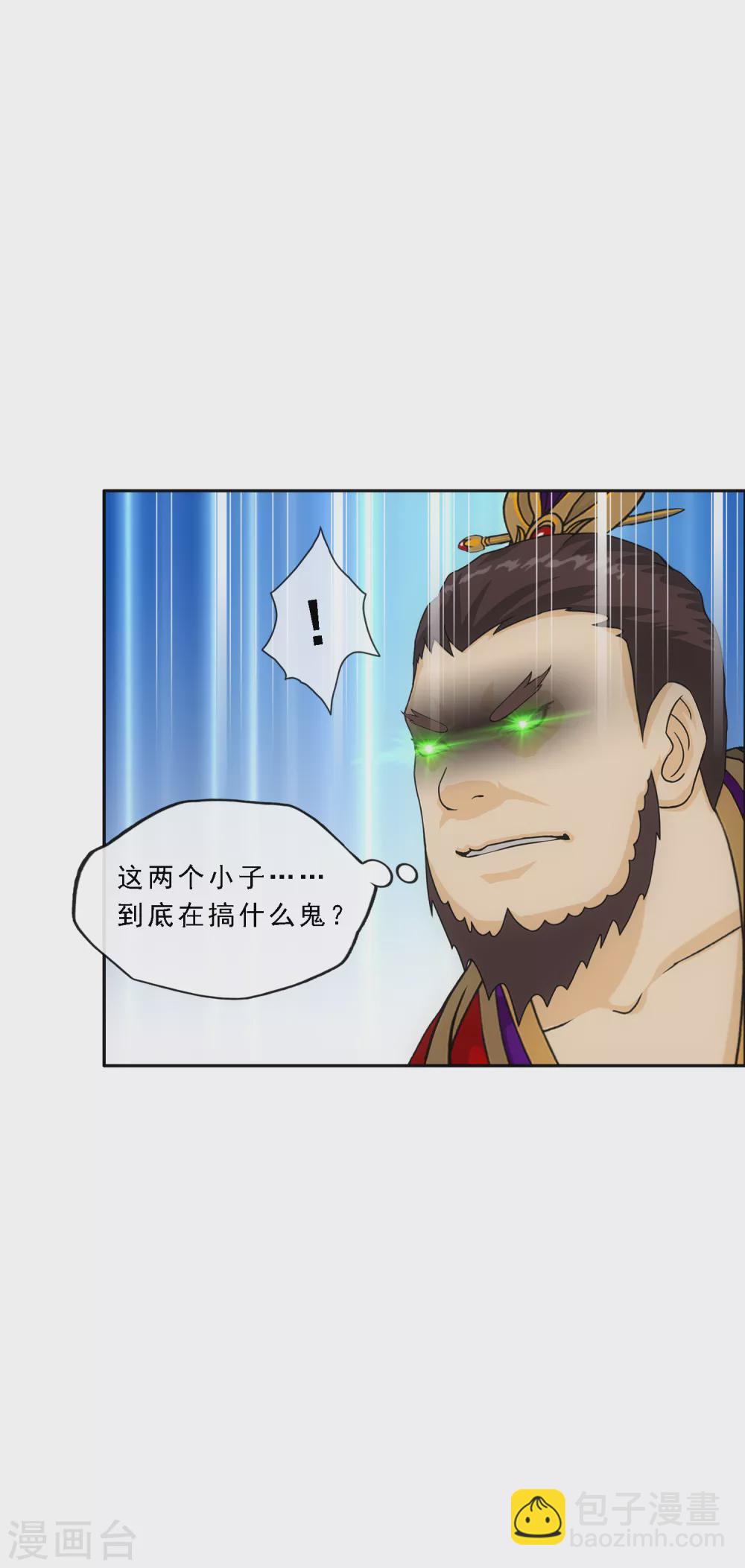 第273话 坑货的自我修养227