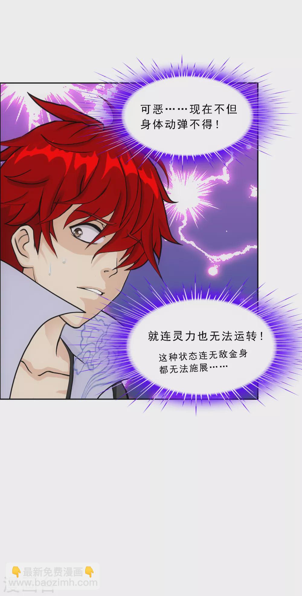 第273话 坑货的自我修养229