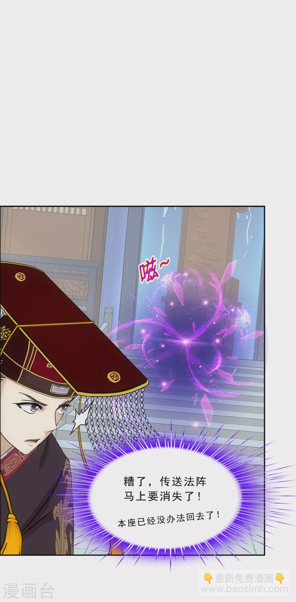 第273话 坑货的自我修养23
