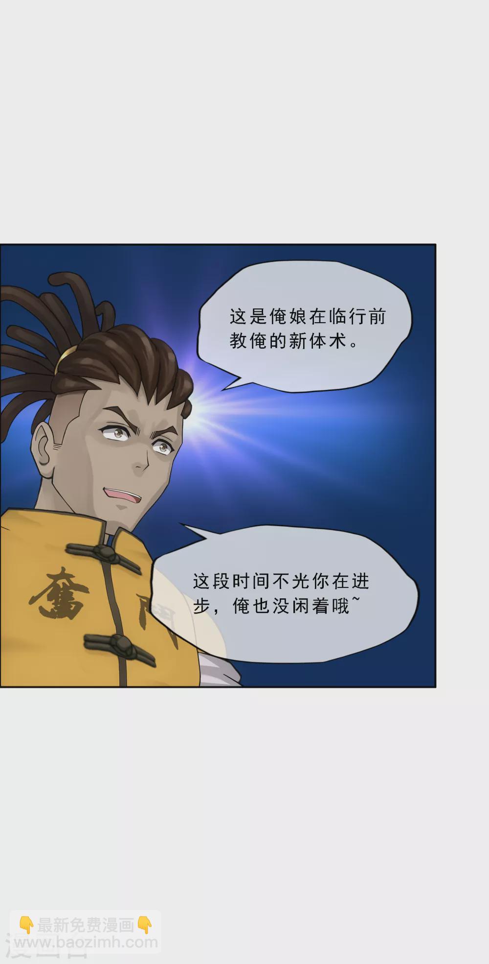 第273话 坑货的自我修养231