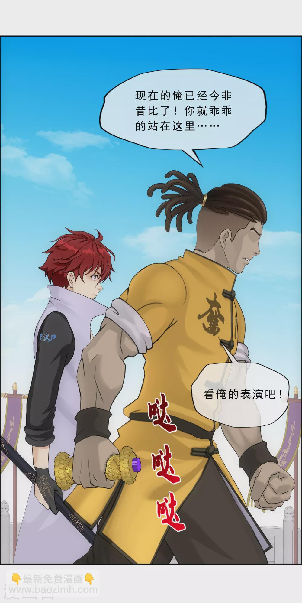 第273话 坑货的自我修养232