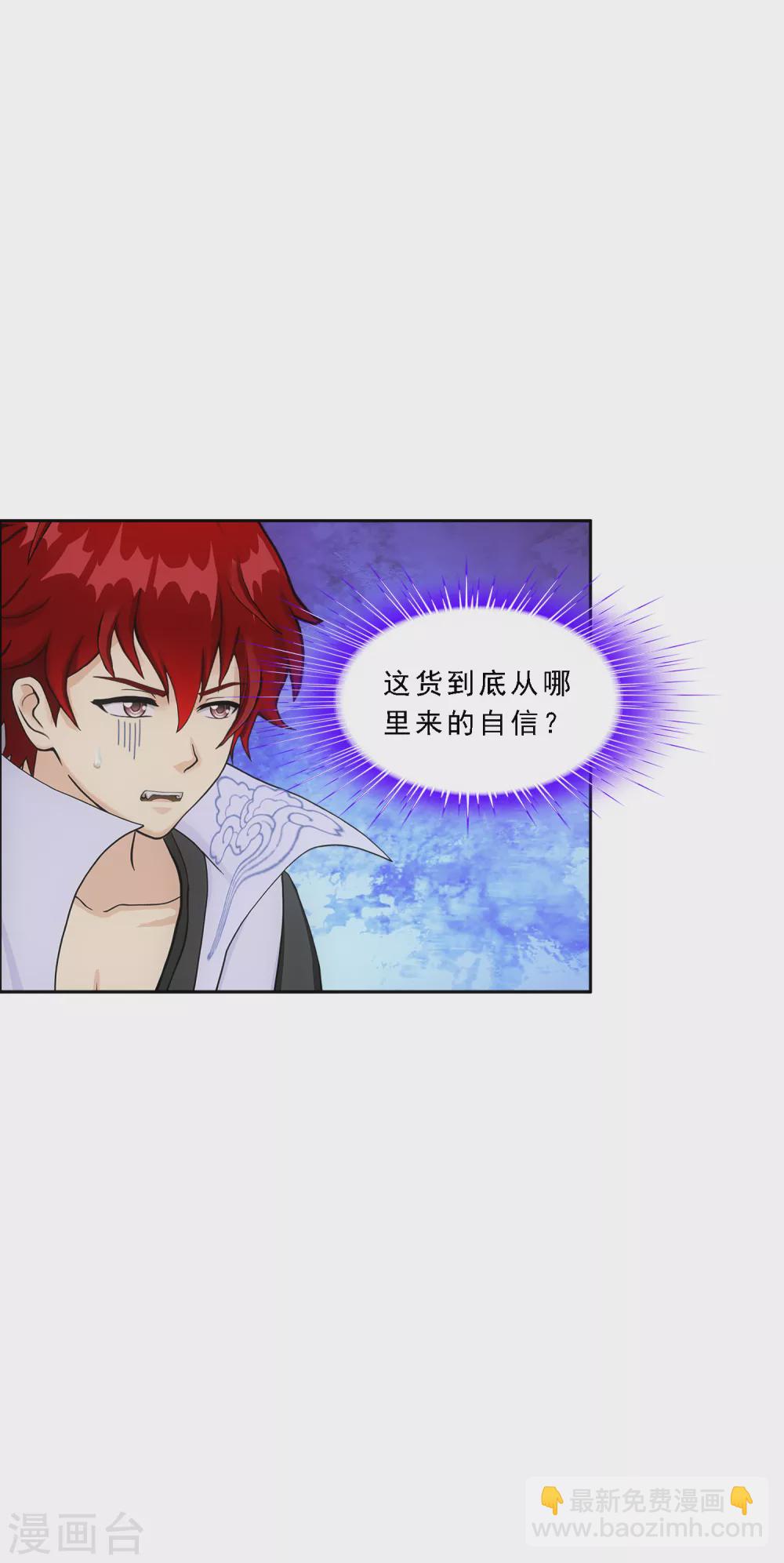 第273话 坑货的自我修养233
