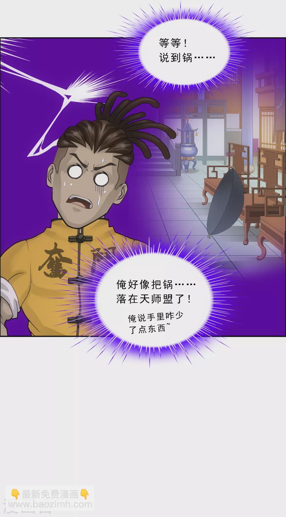 第273话 坑货的自我修养236