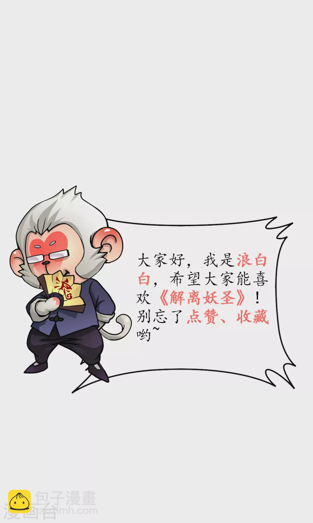 第273话 坑货的自我修养241