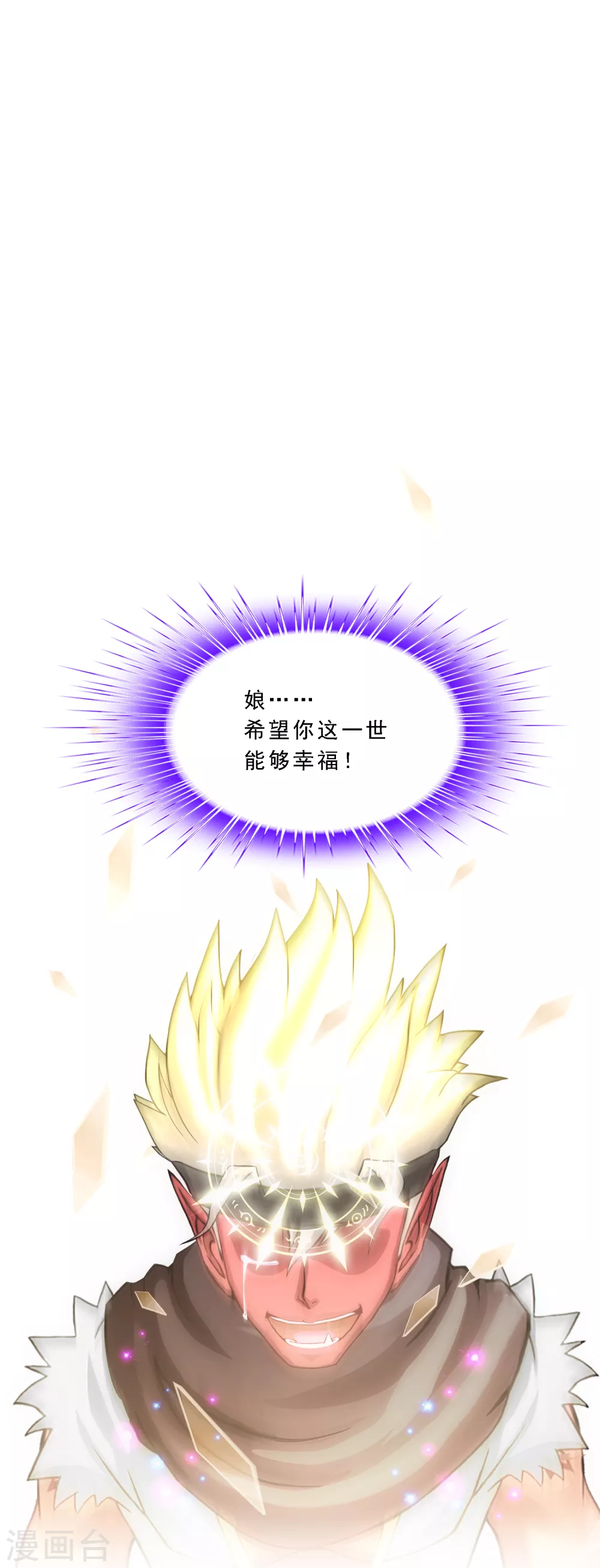 第277话 死亡幻境1