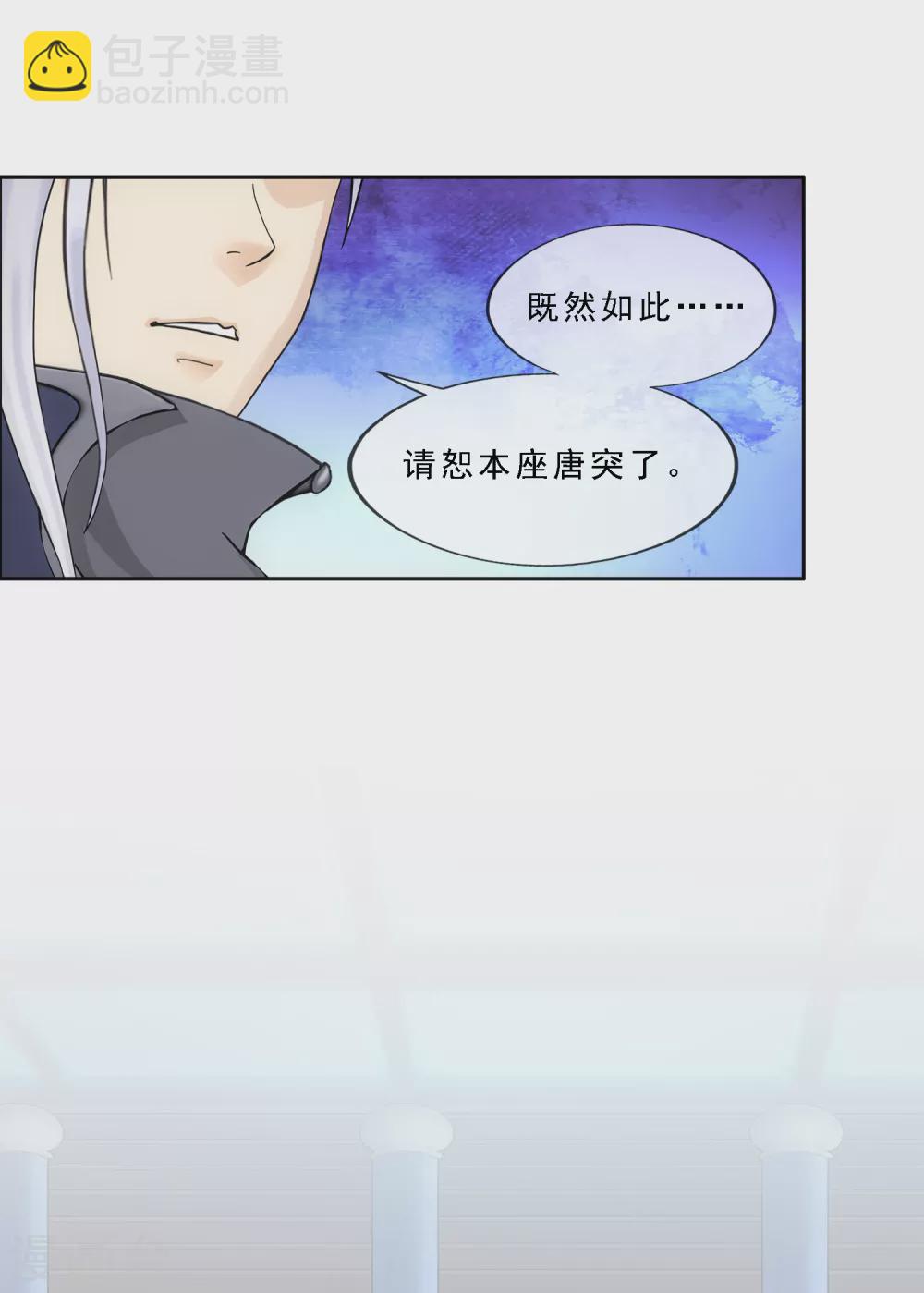 第277话 死亡幻境10