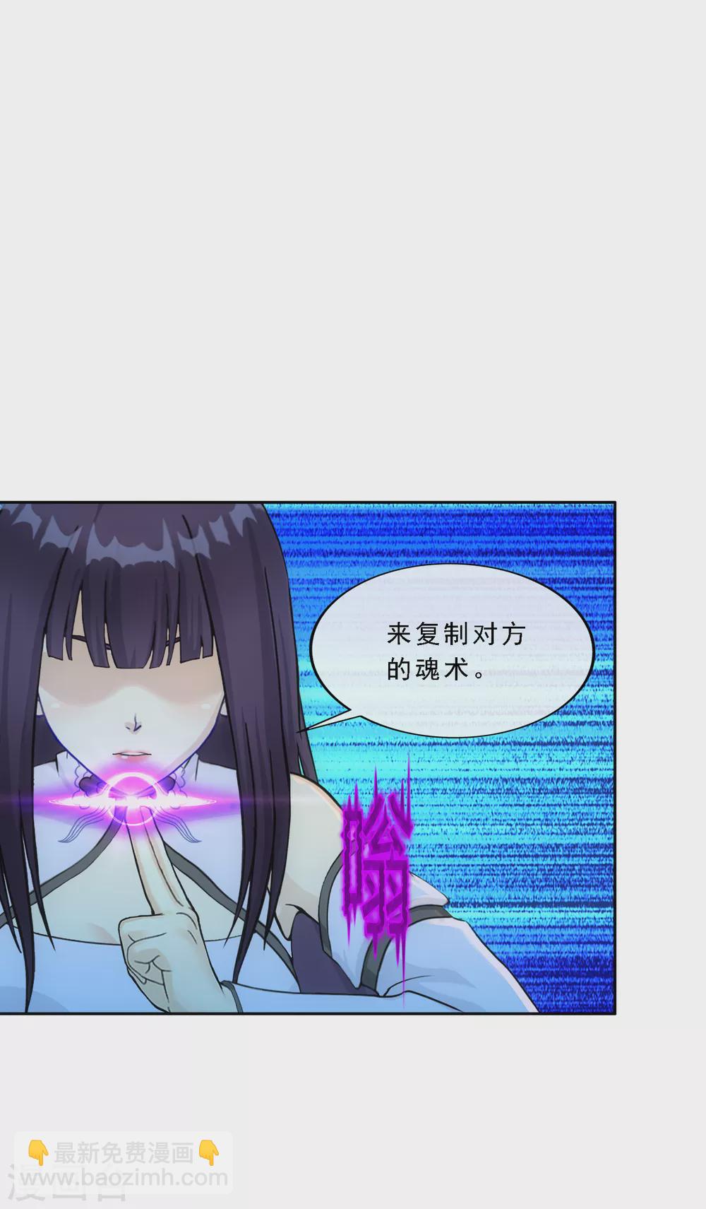 第277话 死亡幻境13