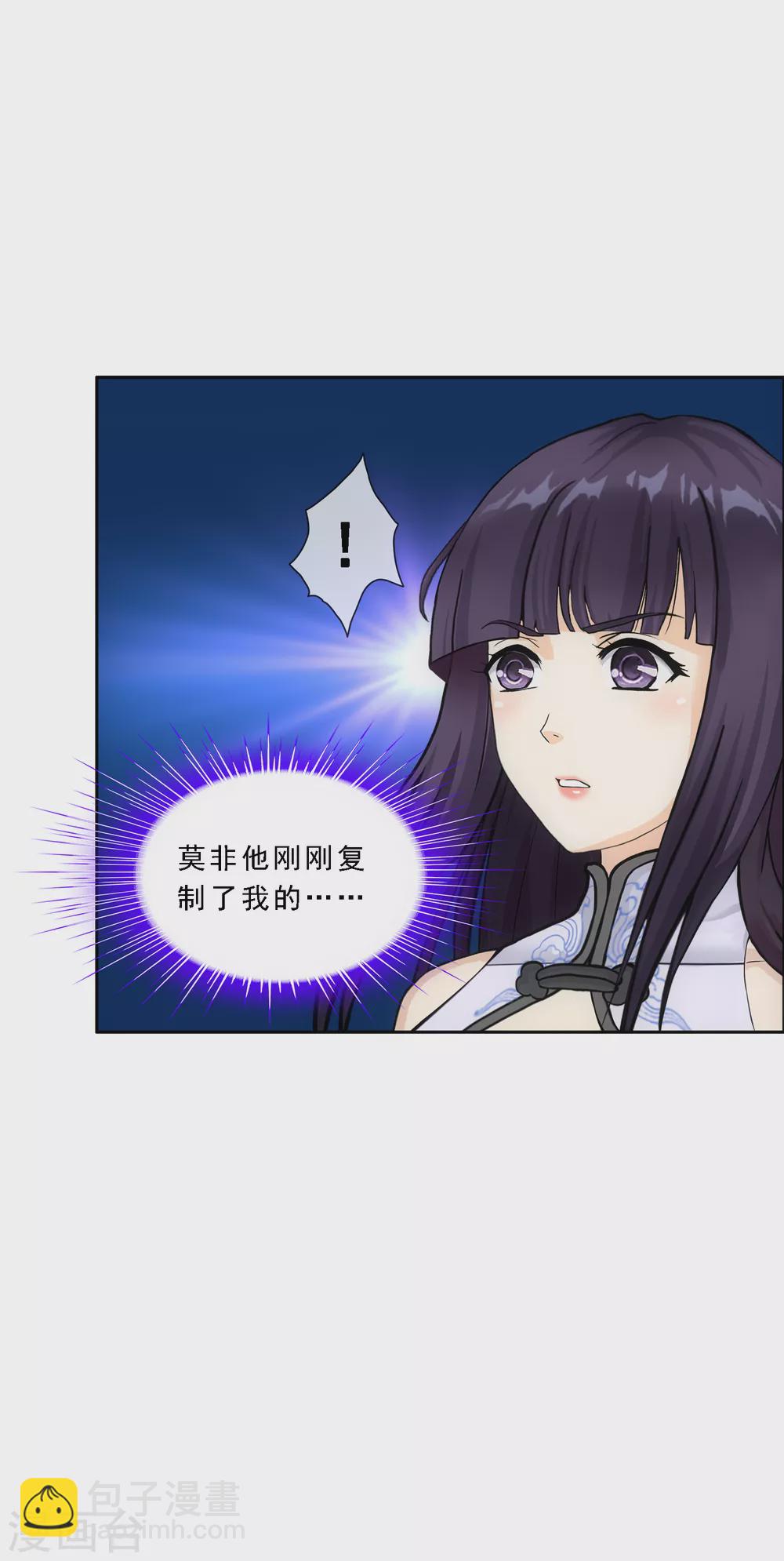 第277话 死亡幻境14