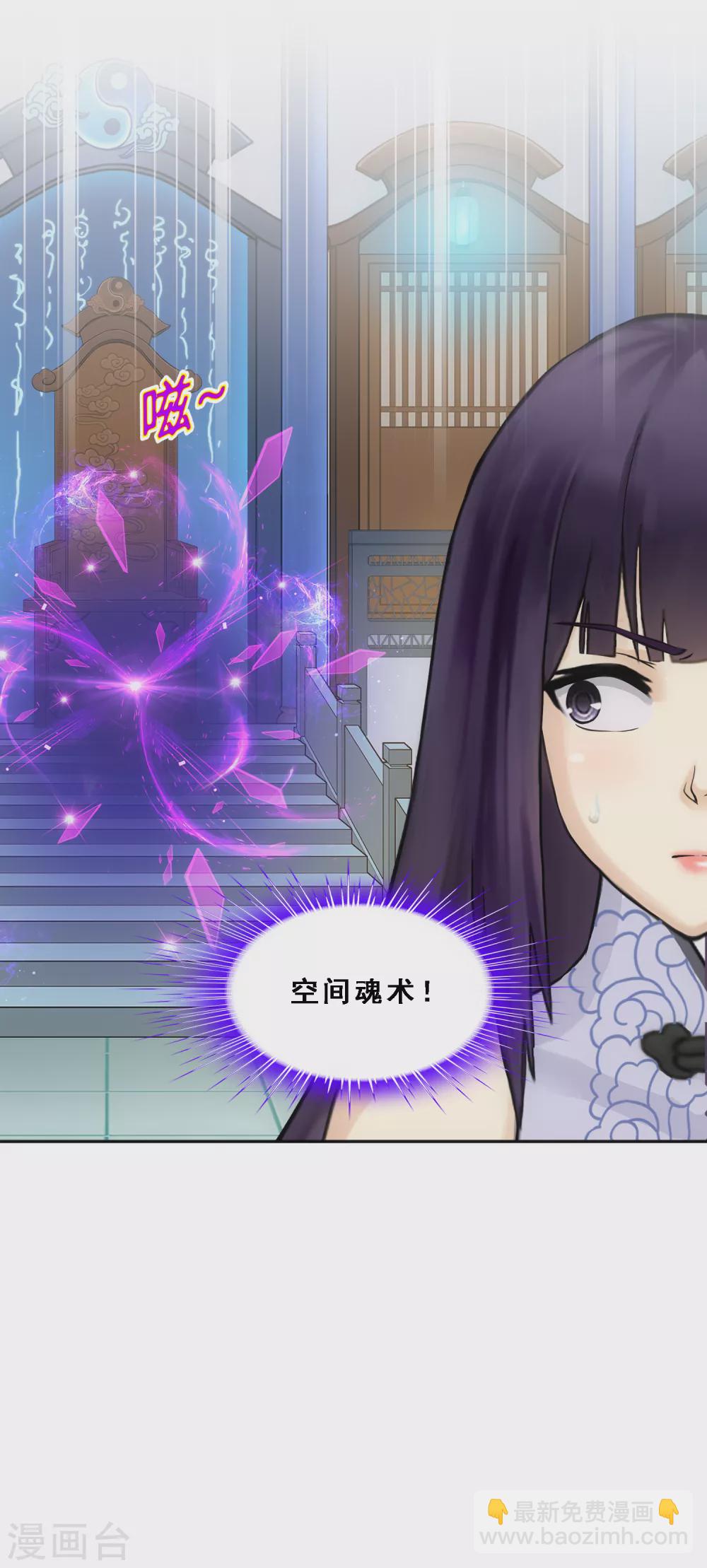 第277话 死亡幻境15