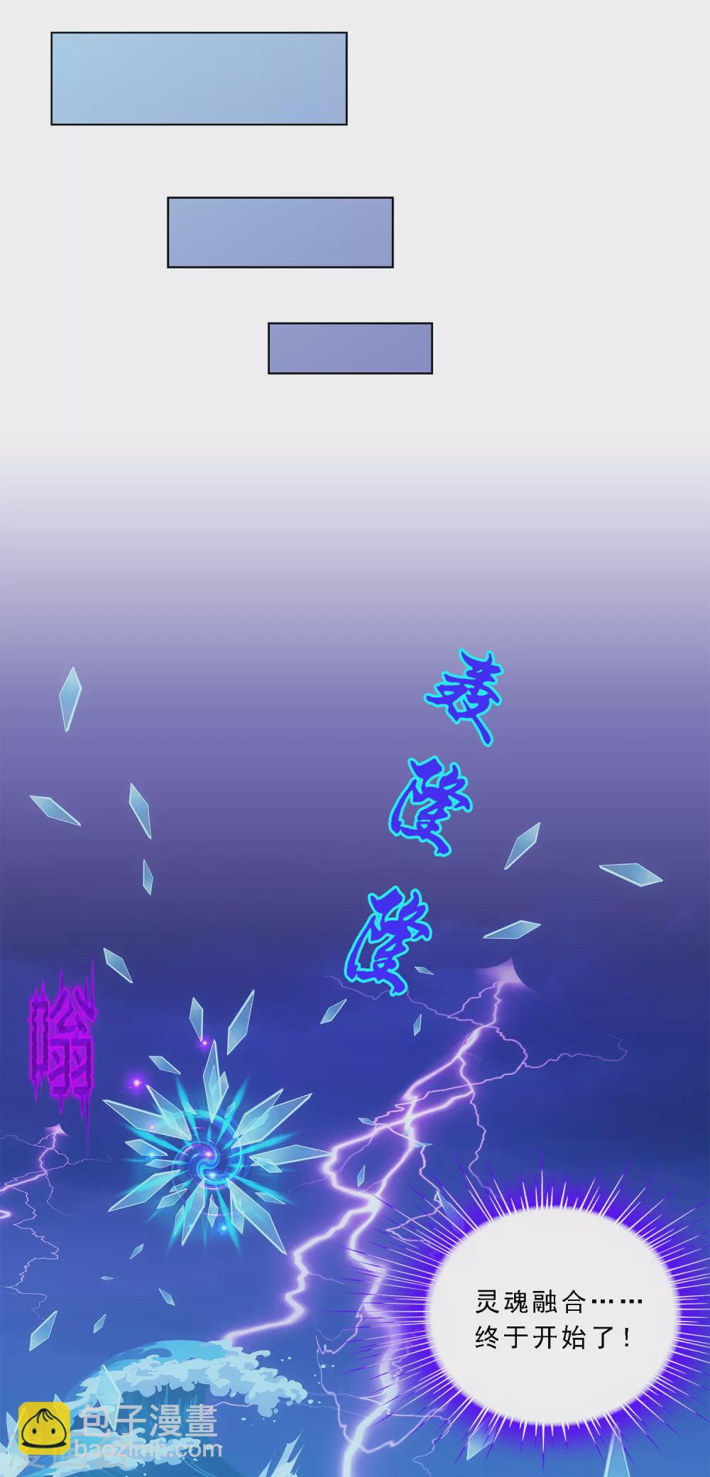 第277话 死亡幻境18