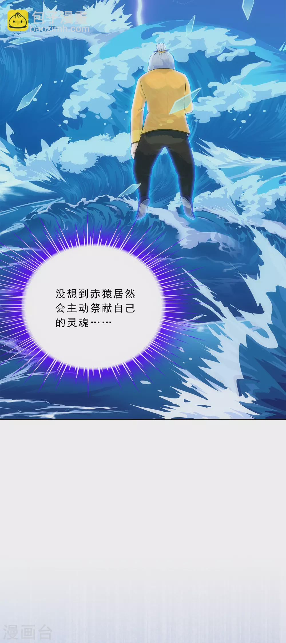 第277话 死亡幻境19