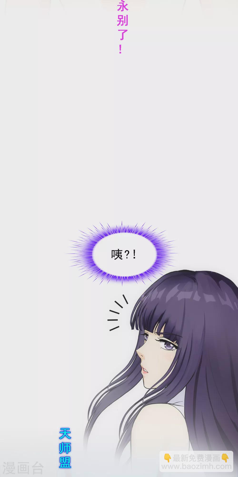 第277话 死亡幻境2