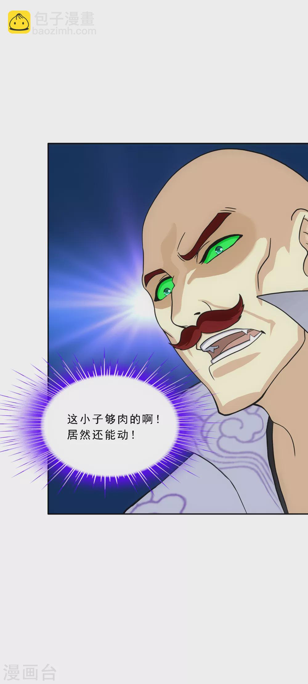 第277话 死亡幻境27