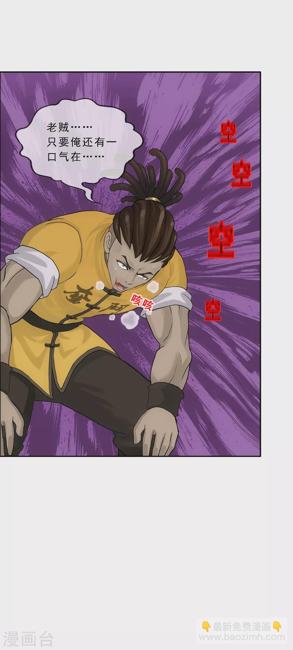 第277话 死亡幻境28