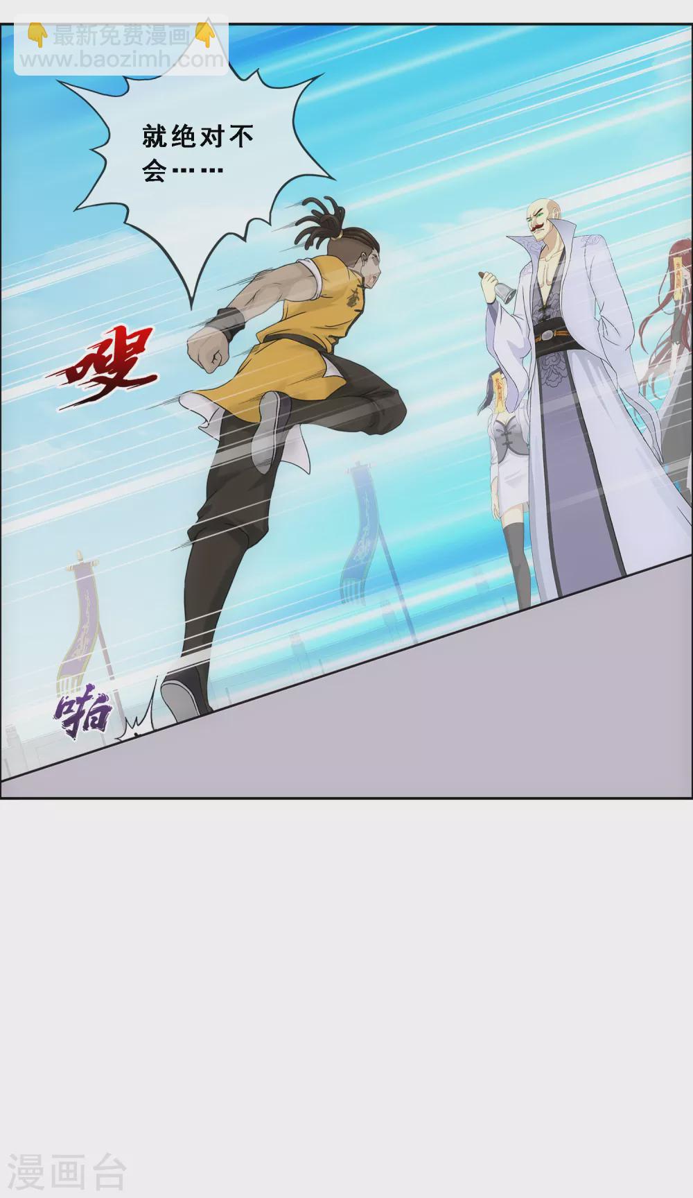 第277话 死亡幻境29