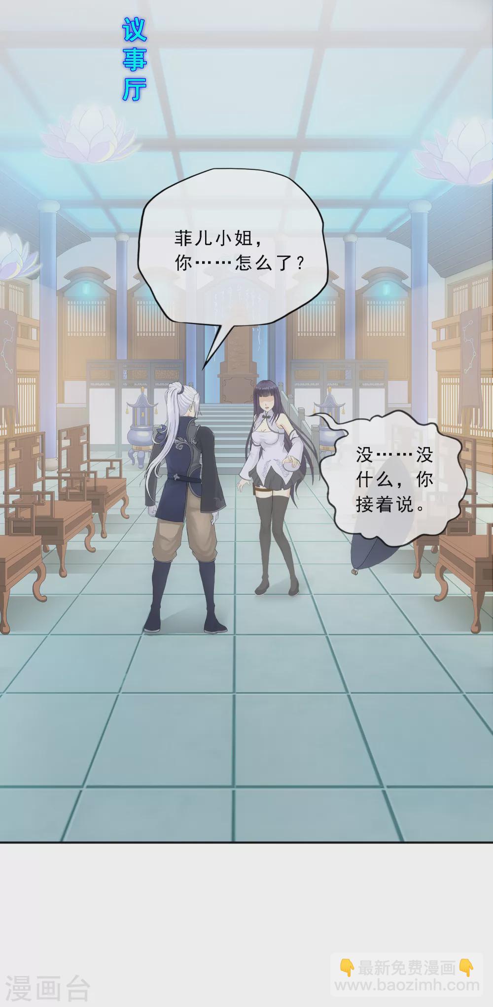 第277话 死亡幻境3
