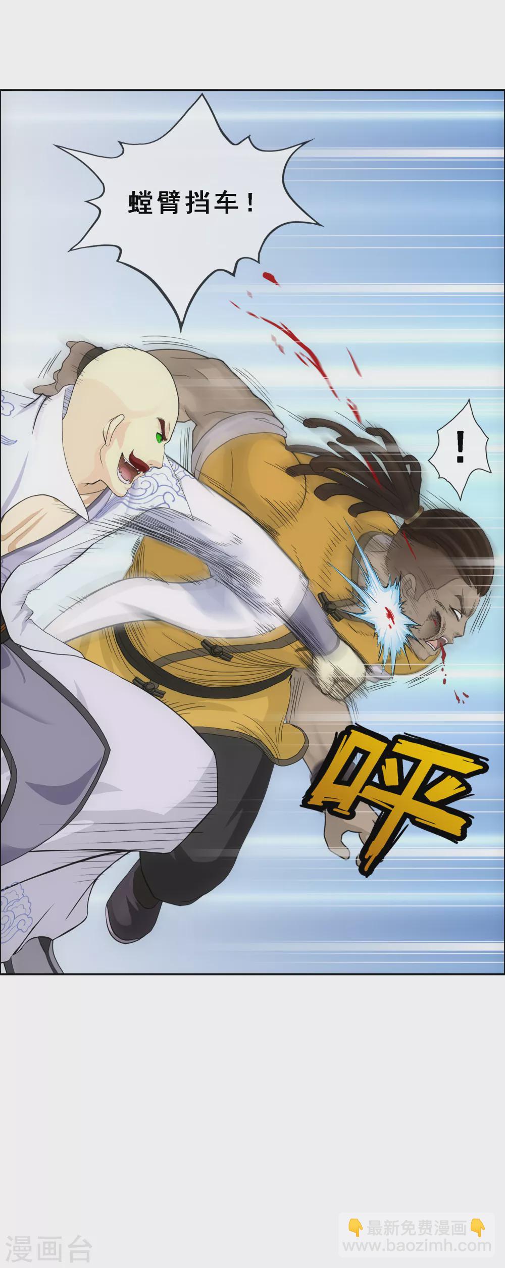 第277话 死亡幻境31