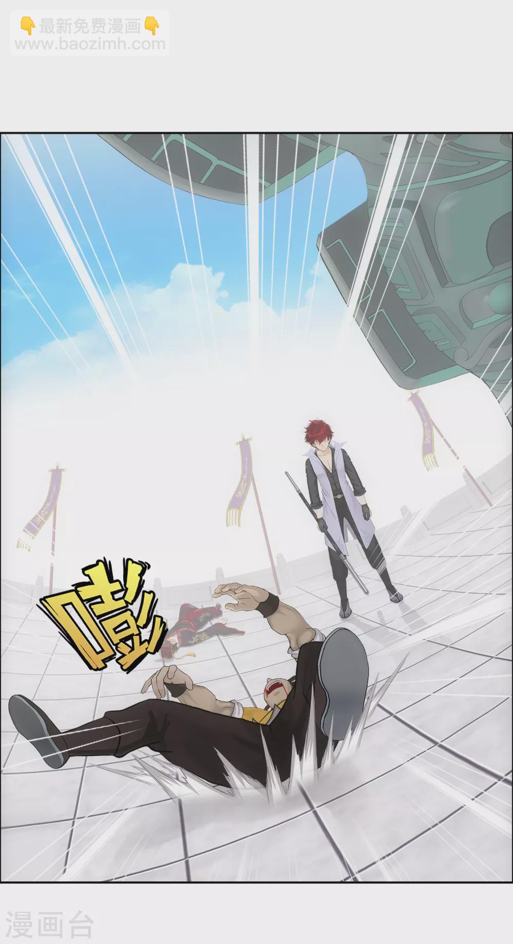 第277话 死亡幻境33