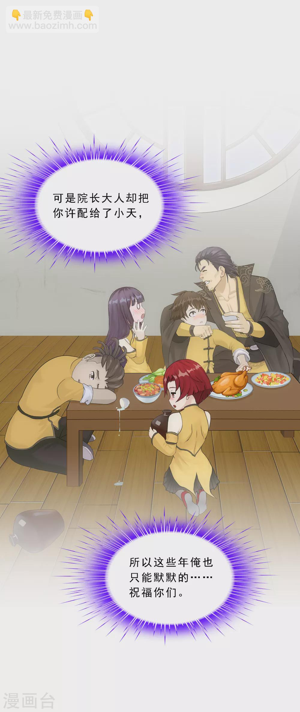 第277话 死亡幻境38