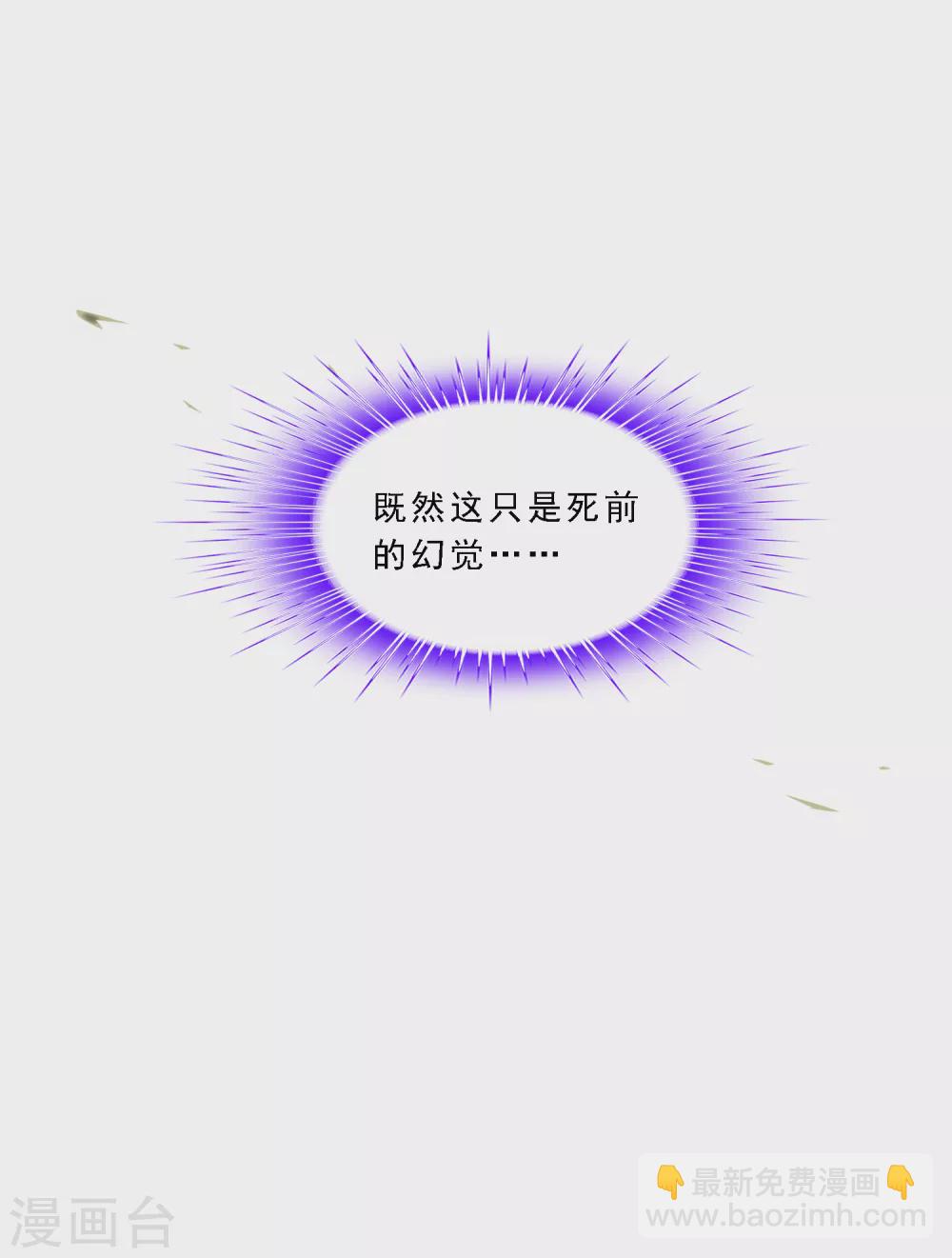 第277话 死亡幻境39