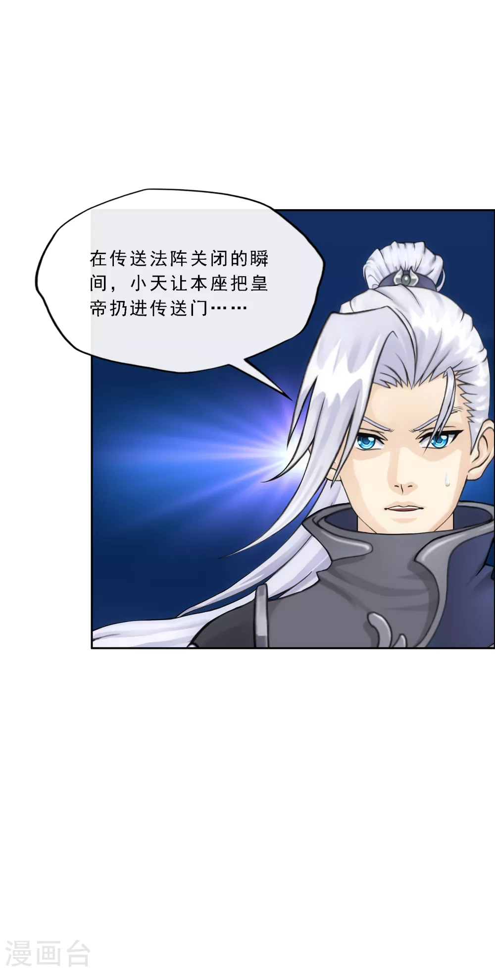 第277话 死亡幻境4